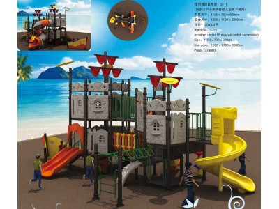 playground set for sale